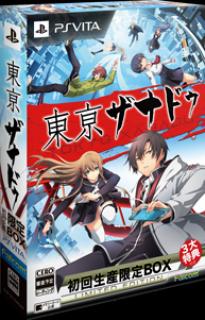 東亰ザナドゥ【初回生産限定ＢＯＸ】（オムニショップ限定特典付き