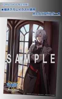 英雄伝説 空の軌跡 the 3rd Evolution 通常版 p00000908.jpg