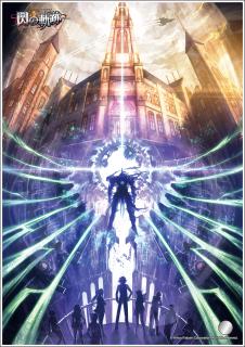 閃_箔デザインアクリルプレート